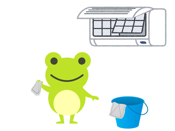 分解クリーニング