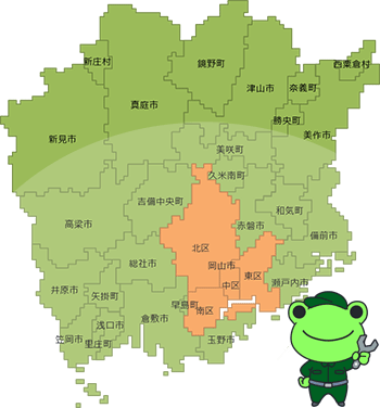 作業対応可能エリア